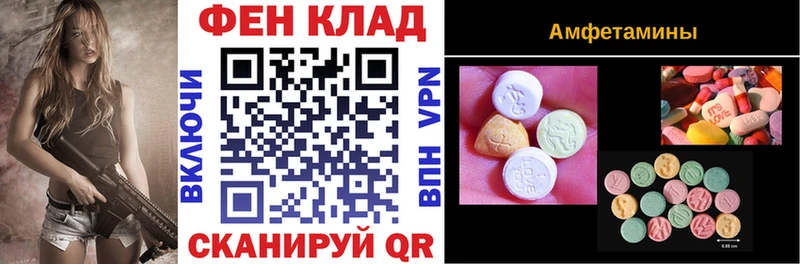 Амфетамин Розовый продажа наркотиков Отрадная