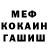 Первитин пудра Cryptic McNuggets