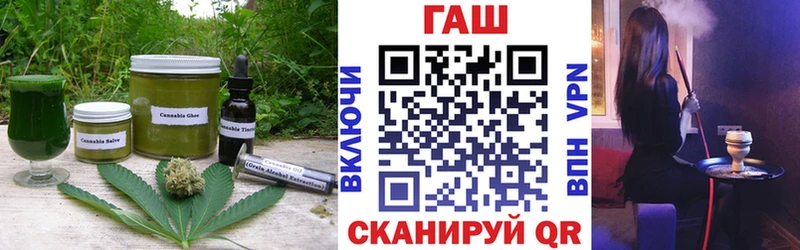 Печенье с ТГК марихуана  Отрадная 