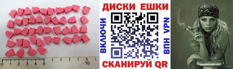 ЭКСТАЗИ Cube  Отрадная 