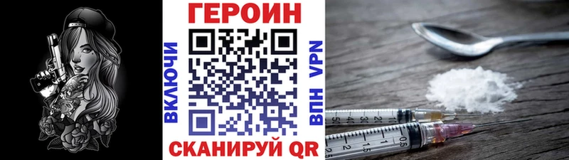ГЕРОИН Афган  закладка  Отрадная 