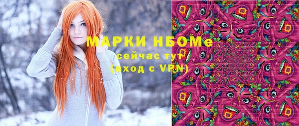 метадон Балахна