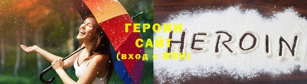 метадон Балахна