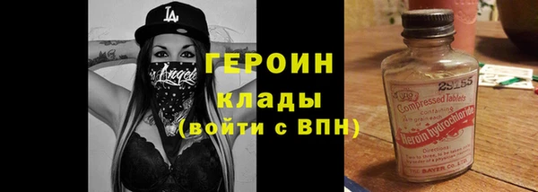 сатива Белокуриха