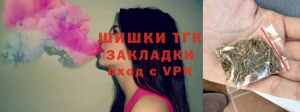 тгк Белоозёрский