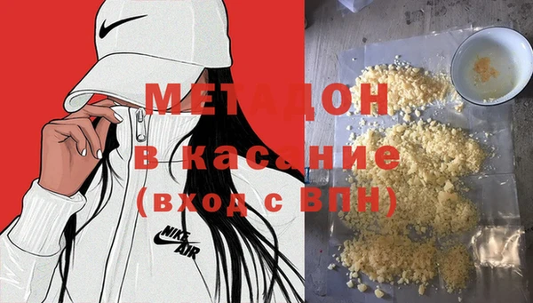 тгк Белоозёрский