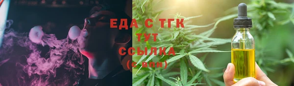тгк Белоозёрский