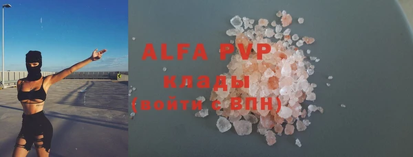 метадон Балахна
