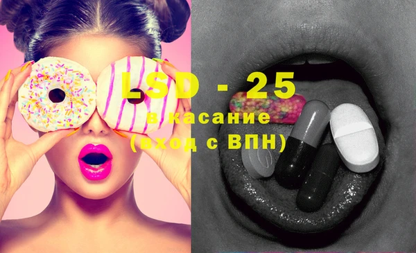 сатива Белокуриха