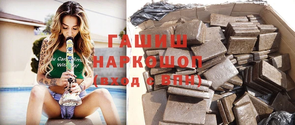 метадон Балахна