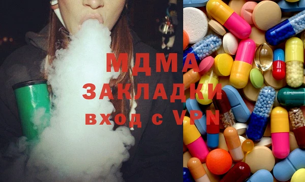 сатива Белокуриха