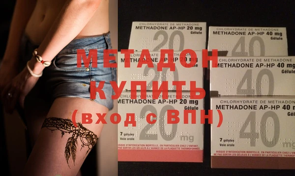 метадон Балахна