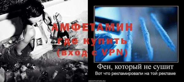 ГАЛЛЮЦИНОГЕННЫЕ ГРИБЫ Беломорск
