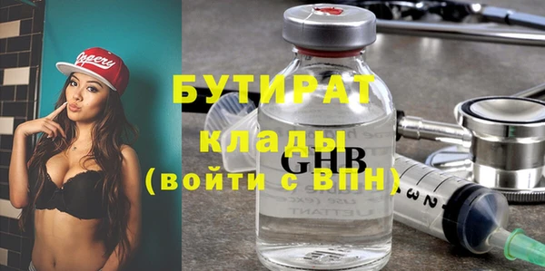 ГАЛЛЮЦИНОГЕННЫЕ ГРИБЫ Беломорск