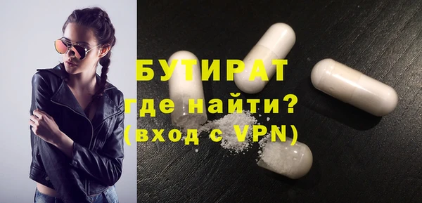 ГАЛЛЮЦИНОГЕННЫЕ ГРИБЫ Беломорск