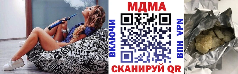 МДМА Molly OMG рабочий сайт Отрадная