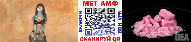 hydra маркетплейс  Отрадная  Метамфетамин пудра 