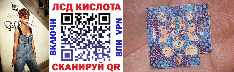 мориарти наркотические препараты  Отрадная  Марки 25I-NBOMe 1500мкг 